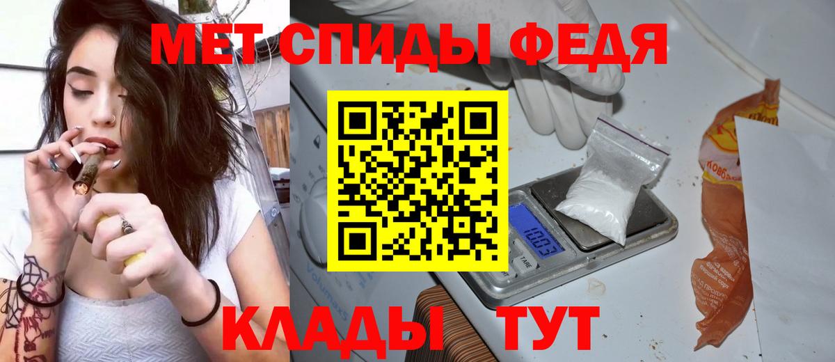 Amphetamine 98% Дзержинск