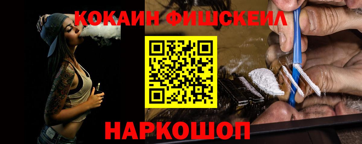 Кокаин 97% Дзержинск