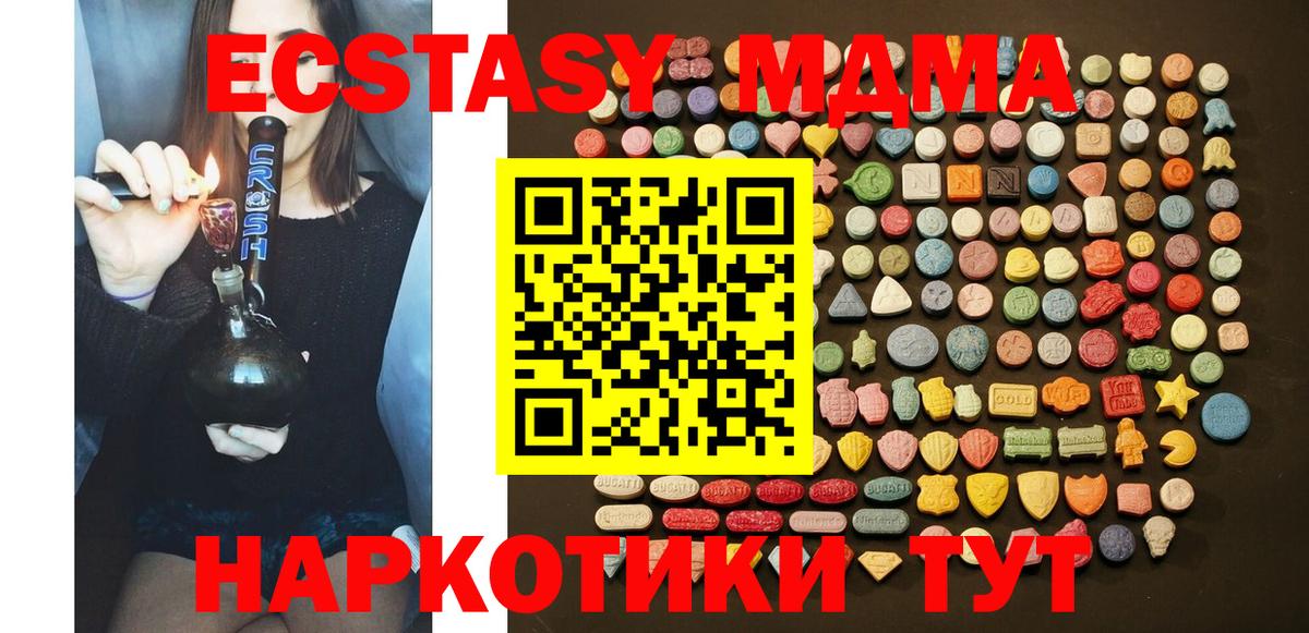 Дзержинск  Экстази диски  Экстази  где продают наркотики  ЭКСТАЗИ диски  Вход с VPN 