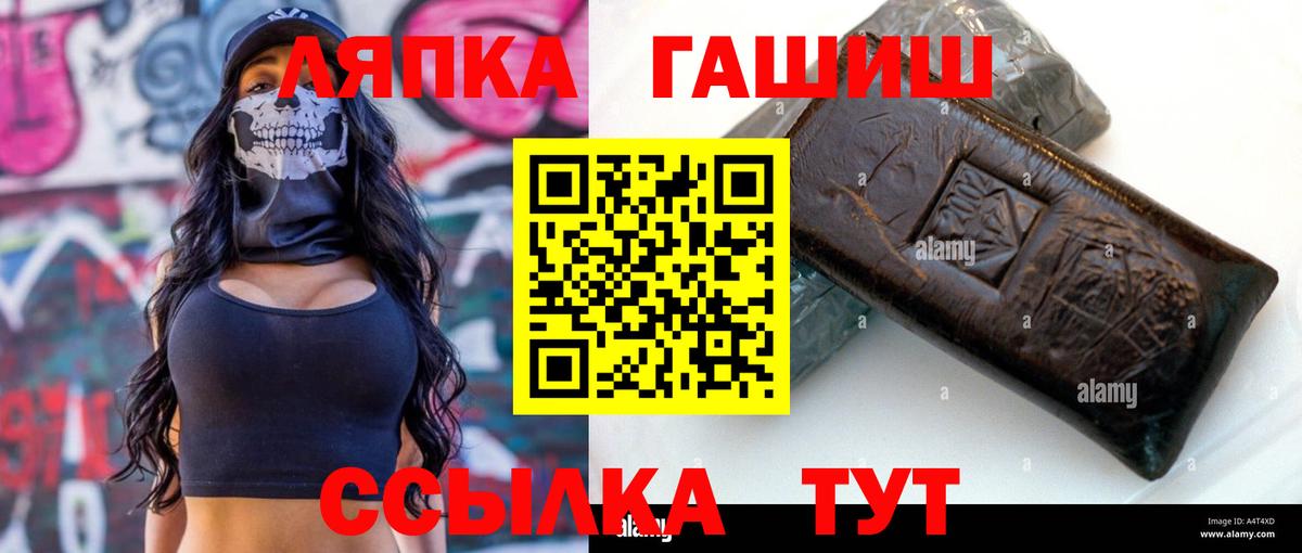 Гашиш ice o lator Дзержинск