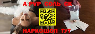 сатива Балахна