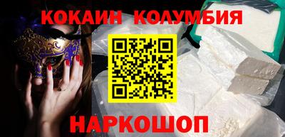 героин Балашиха