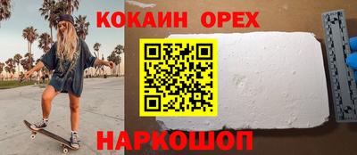 героин Балашиха