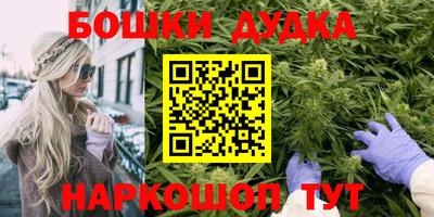 сатива Балахна