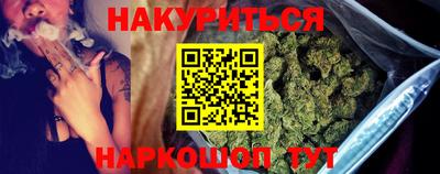 дурь Балаково