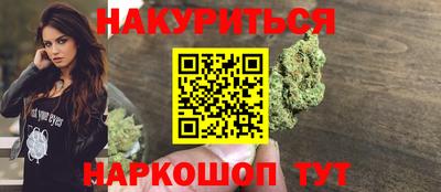 дурь Балаково
