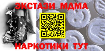 дурь Балаково