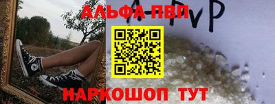 дурь Балаково