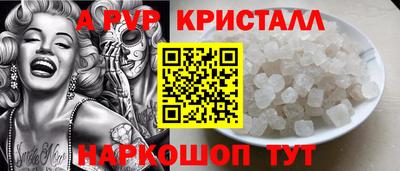 дурь Балаково