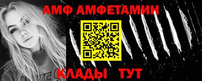 дурь Балаково
