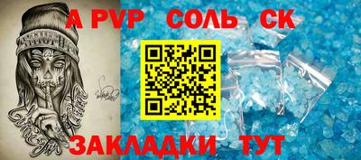 дурь Балаково