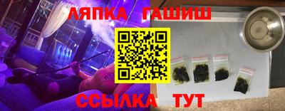 сатива Балахна
