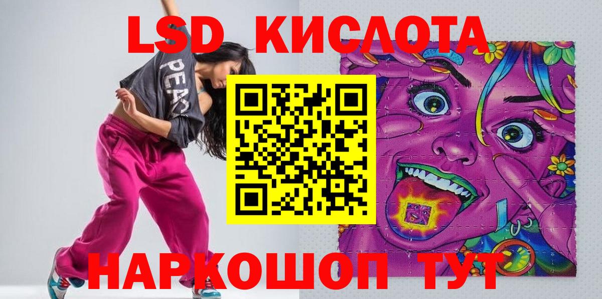 Марки NBOMe 1,5мг Дзержинск