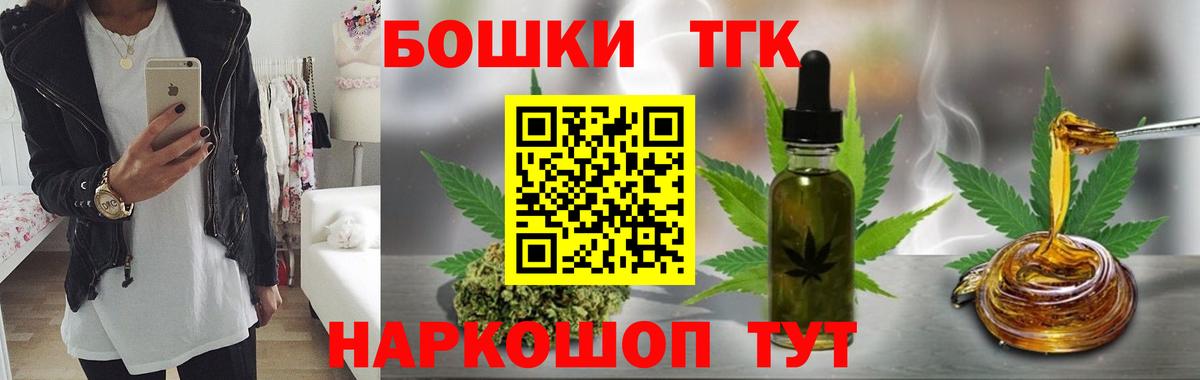 Канабис Ganja  МАРИХУАНА конопля  Вход с VPN  Дзержинск  Каннабис White Widow 
